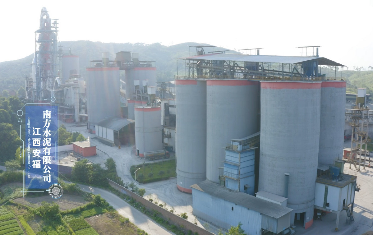 江西安福南方水泥有限公司年产100万吨砂石骨料项目